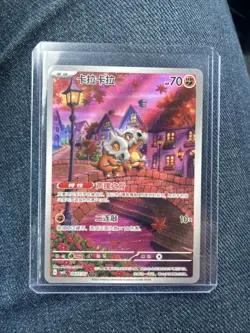 Pokemon PTCG Gem Pack VOL.3 Cubone CBB3C 0407/07 S-Chinese Game Card Collectible - Image 1