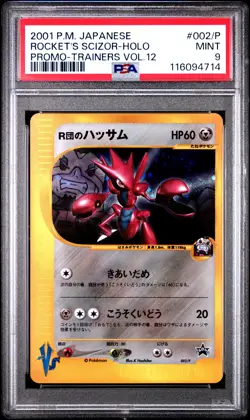 Rocket'S Scizor-Holo Promo-Trainers Vol.12 Pokemon Japanese Promo 002/P NM PSA M - Image 1