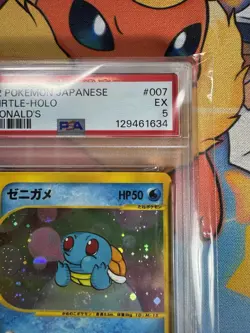 McDonalds 2002 Squirtle Holo Card 007/018 JPN Pokemon PSA 5 - Image 3