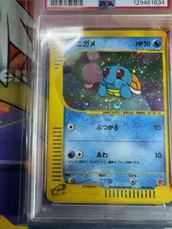 McDonalds 2002 Squirtle Holo Card 007/018 JPN Pokemon PSA 5 - Image 4
