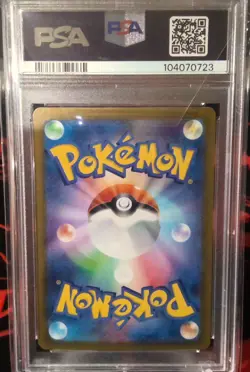 PSA 10 GEM MT 2024 Pokemon Terastal Festival ex SV8a SAR 223/187 Eevee ex - Image 2