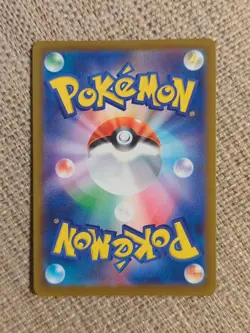 Team Rocket's Mewtwo ex SAR 237/193 MEGA Dream ex M2a Pokemon Card Japanese 2025 - Image 2