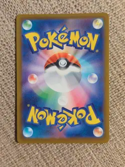 Team Rocket's Mewtwo ex SAR 237/193 MEGA Dream ex M2a Pokemon Card Japanese 2025 - Image 3