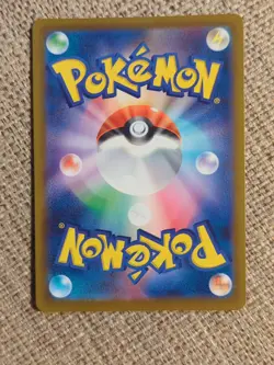 Team Rocket's Mewtwo ex SAR 237/193 MEGA Dream ex M2a Pokemon Card Japanese 2025 - Image 4
