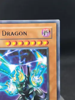 Yu-Gi-Oh! Barrel Dragon Retro Pack RP01-EN044 (Unlimited Rare) read description - Image 3