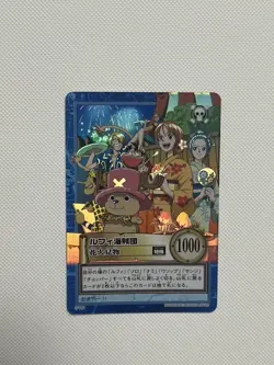 ONE PIECE CARDDASS HYPER BATTLE GRAND LINE #S101 STRAW HAT CREW (10 contender) - Image 1