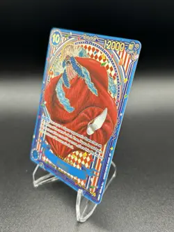 One Piece Buggy (OP09-051) (SP) (Gold) Anniversary - The Azure Sea’s Seven OP14 - Image 5