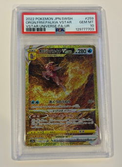 PSA 10 Origin Forme Dialga VSTAR 260/172 UR VSTAR Universe Pokemon Card PSA 10 - Image 1