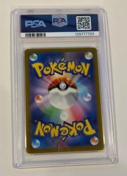 PSA 10 Origin Forme Dialga VSTAR 260/172 UR VSTAR Universe Pokemon Card PSA 10 - Image 2