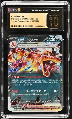 CGC 10 PRISTINE Japanese Pokemon 2023 Charizard ex 115/190 Shiny Treasure Sv4a - Image 1