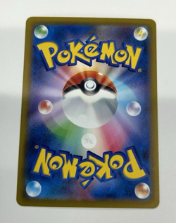 Toedscruel 068/066 Sv4m: Future Flash Holo Japanese Pokemon Card - Image 2