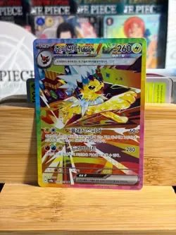 JOLTEON ex 209/187 Terastal Festival Korean Full Art Rare Pokemon TCG Near Mint - Image 1