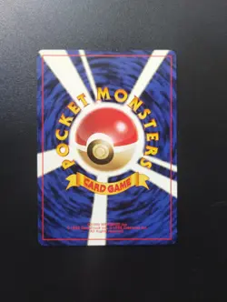 Blaines Charmander No. 004 Gym Series NM No Rarity Symbol Japanese WOTC Pokemon - Image 2