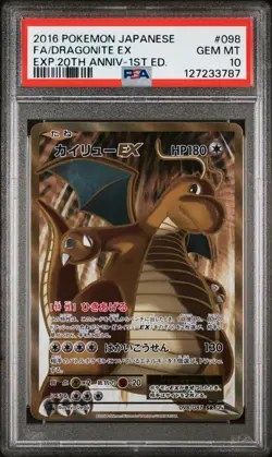 2016 POKEMON JPN EXPANSION 20TH ANV 1ST ED #098 FULL ART/DRAGONITE EX PSA 10 - Image 1