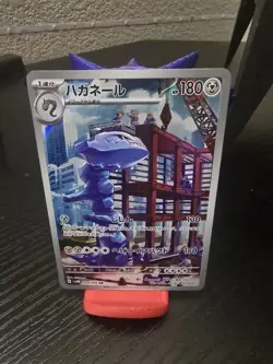 Steelix 074/066 SV4M Future Flash Japanese Pokemon Card TCG - Image 1
