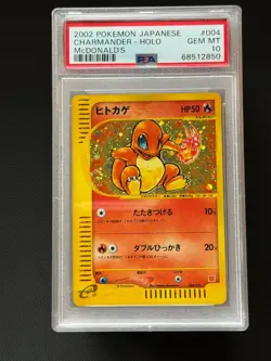 Pokemon PSA 10 Charmander Holo #004/018 McDonald's Promo 2002 Japanese - Image 1