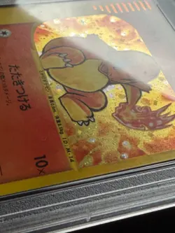 Pokemon PSA 10 Charmander Holo #004/018 McDonald's Promo 2002 Japanese - Image 2