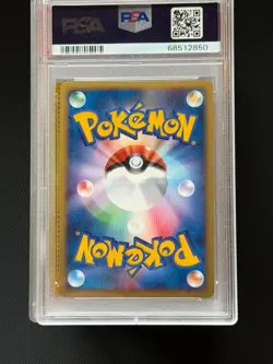 Pokemon PSA 10 Charmander Holo #004/018 McDonald's Promo 2002 Japanese - Image 3