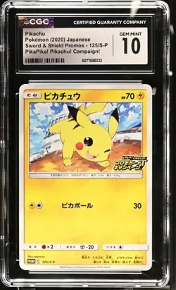 CGC 10 GEM MINT JAPANESE POKEMON 2020 PIKACHU 125/S-P CAMPAIGN PROMO - Image 1