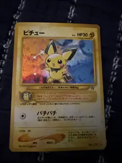 Pokemon Pichu TCG Holo Unlimited Rare Japanese Gold, Silver, New World 172 - Image 1