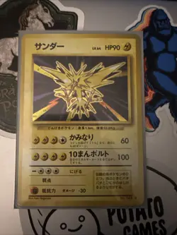 Pokemon TCG Zapdos Holo Unlimited Rare Card No.145 Japanese Base Set - Image 1