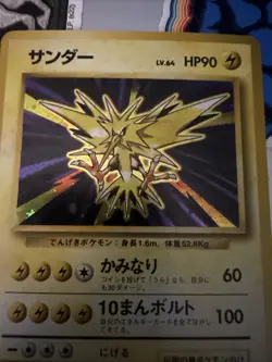 Pokemon TCG Zapdos Holo Unlimited Rare Card No.145 Japanese Base Set - Image 3