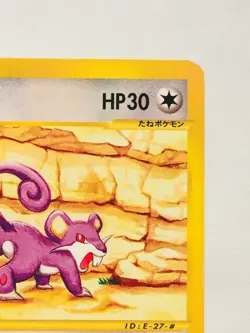 Rattat 1st Pokemon e Card Game 060/088 Vrey Rare From Japan Vintage Nintendo F/S - Image 3
