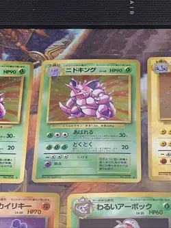 Japanese Pokemon Cards Lot 7 Base Set Team Rocket 1996 HP Damaged Vintage Cards! - Image 3