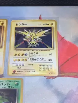 Japanese Pokemon Cards Lot 7 Base Set Team Rocket 1996 HP Damaged Vintage Cards! - Image 5