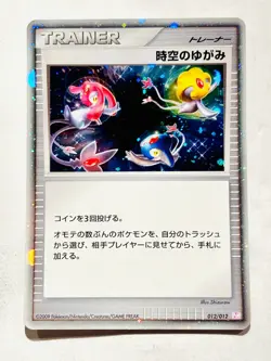 Space-time distortion Holo Pokemon Card No. 004/027 U Rare Japan Nintendo F/S - Image 1