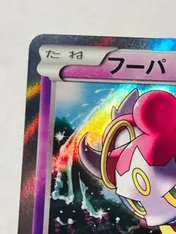 Hoopa Holo Promo Pokemon Card Game 057/XY-P Vrey Rare From Japan Nintendo F/S - Image 2
