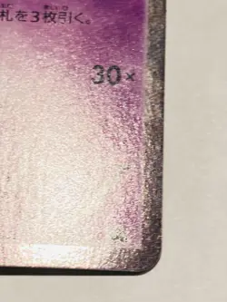 Hoopa Holo Promo Pokemon Card Game 057/XY-P Vrey Rare From Japan Nintendo F/S - Image 5