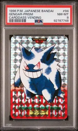1996 POKEMON JPN BANDAI CARDDASS VENDING #94 GENGAR-PRISM PSA 8 - Image 1