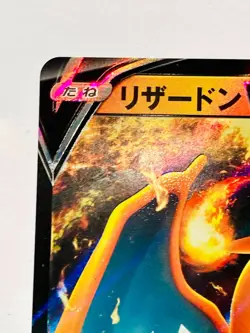 Charizard V Pokemon Card Game 014/100 RR Vrey Rare From Japan Nintendo F/S - Image 2