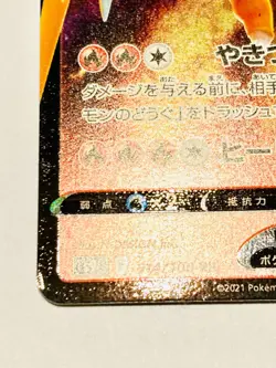 Charizard V Pokemon Card Game 014/100 RR Vrey Rare From Japan Nintendo F/S - Image 4