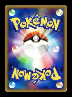 [HP] Pikachu Japanese Shaymin Lv.X Collection Pack 007/012 Pokemon - Image 2