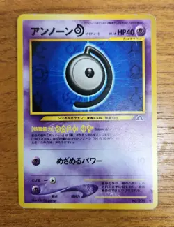 Uncommon Japanese Unown [D] Pokemon Card, Neo Discovery Set 201 - Image 1