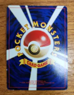 Uncommon Japanese Unown [D] Pokemon Card, Neo Discovery Set 201 - Image 2