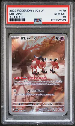 2023 POKEMON JPN SV2A-POKEMON 151 ART RARE #179 MR. MIME PSA 10 - Image 1