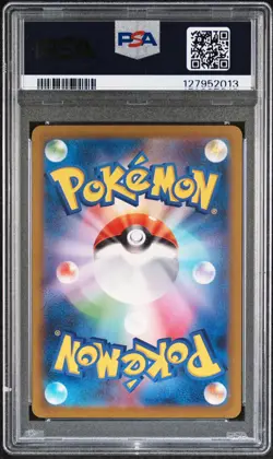 2023 POKEMON JPN SV2A-POKEMON 151 ART RARE #179 MR. MIME PSA 10 - Image 2