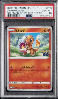 2022 POKEMON JPN S PROMO POKEMON GO PROMO CARD GIFT CAMPAIGN CHARMANDER PSA 10 - Image 1