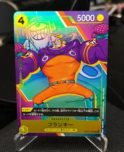 Franky OP07-107 R - V Jump Promo - 500 Years in the Future - Japanese One Piece - Image 1