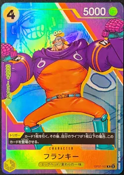 Franky OP07-107 R - V Jump Promo - 500 Years in the Future - Japanese One Piece - Image 3