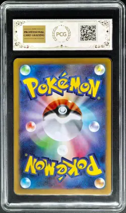 Pokemon Cards JPN. Mega Venusaur EX 076/063 SR PCG 9.5 (SAME AS PSA 9) - Image 2