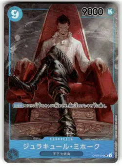 Onepiece Card Dracule Mihawk SR OP01-070 op01 Romance Dawn JP ALT ART - Image 1