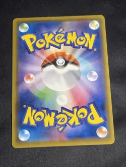 Steelix 060/049 CHR Holo 2019 Japanese TCG Pokemon card Nintendo JAPAN P190 - Image 2