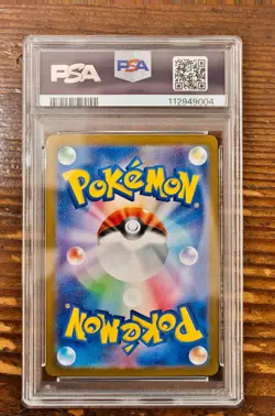 PSA 9 N's Reshiram AR 109/100 sv9 Battle Partners Japanese Pokemon Card 2025 - Image 2