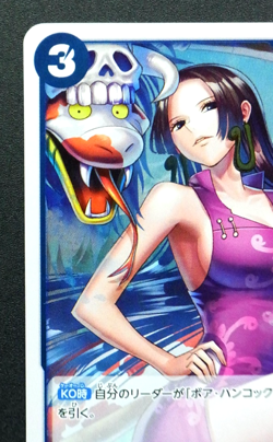 Boa Hancock OP13-051 R op13 Inherited Wills Onepiece Card Japanese - Image 3