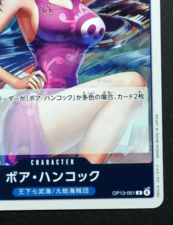 Boa Hancock OP13-051 R op13 Inherited Wills Onepiece Card Japanese - Image 5