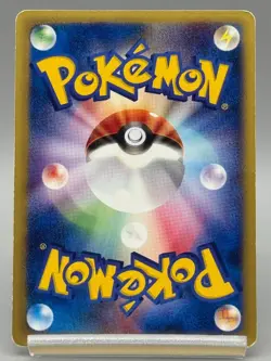 Marill 009/018 McDonald's Promo 2002 e-series Japanese Pokemon Card - Image 3